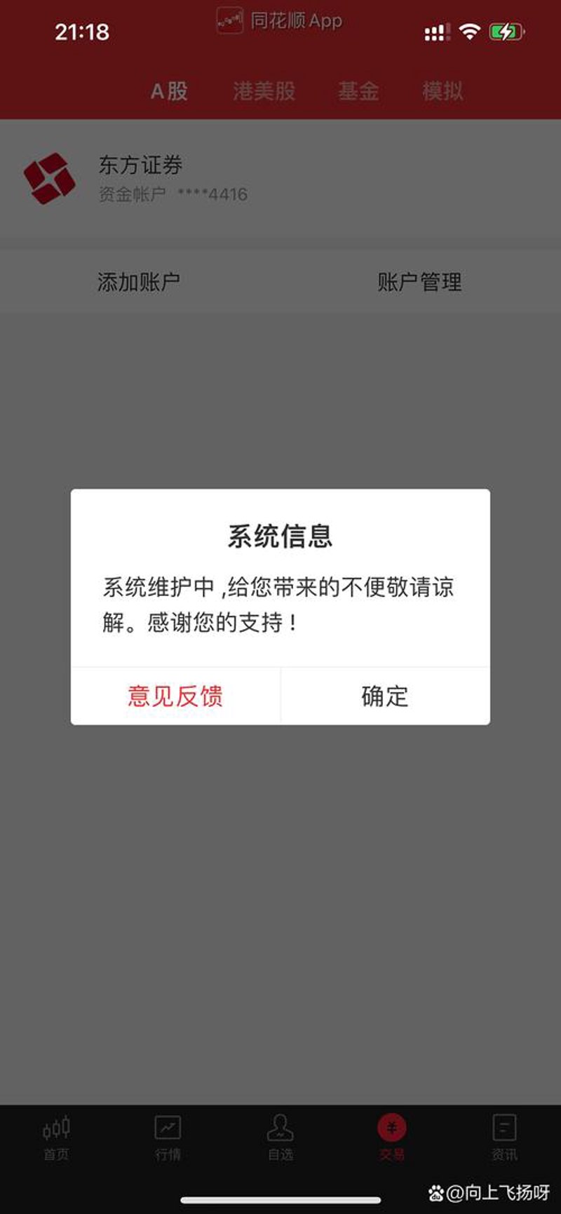 行业解决方案：提升企业竞争力的关键